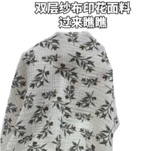 全棉纱布