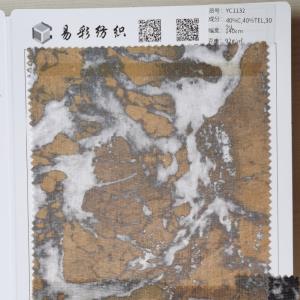 天丝棉麻印花