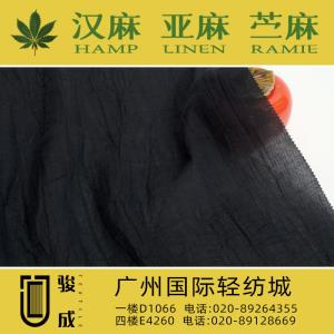 苎麻天丝皱布 现货供应2024特别推荐 本档主营:玫瑰纤维,亚麻,汉麻,苎麻,麻棉,天丝麻,丝麻,锦麻,色织麻,砂洗麻,数码印花麻，皱麻,灯芯绒,牛仔,黄麻,仿麻等服装麻布面料,时尚面料,工艺面料,手袋面料,沙发面料。并免费提供色卡,欢迎各位客商前来参观选购! 咨询热线：020-89264355 ， 020-89128669