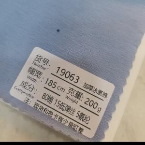 打底T恤卫衣套装高端