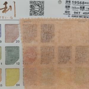 打底
