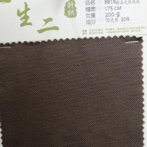 精品天丝珠地
