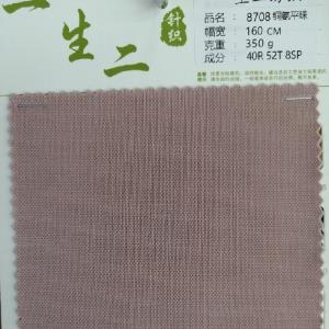 铜氨平珠