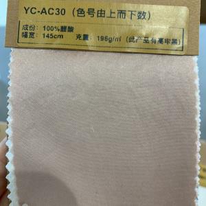 混纺