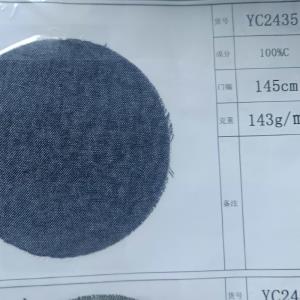 全棉平纹布