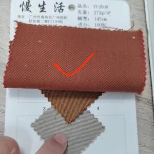 全棉斜纹布