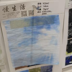 平纹布