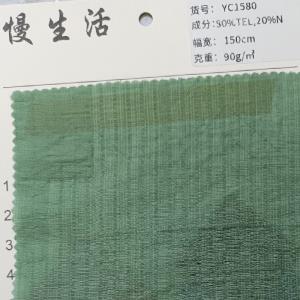 斜纹布