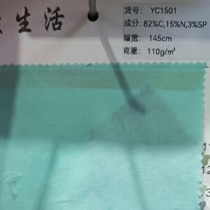 平纹布