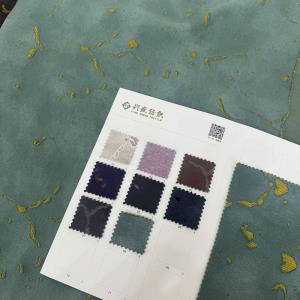 双层双色剪花针织