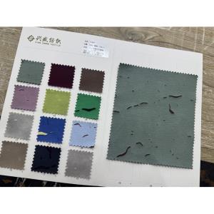 双层剪花后工艺针织