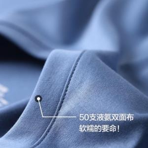 50S液氨棉双面布