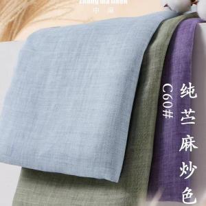 C60# 纯苎麻炒色布
