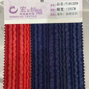 条纹盐缩衬衣料
