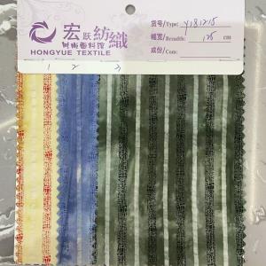 条纹冷染衬衣料