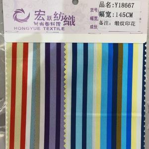 缎纹印花