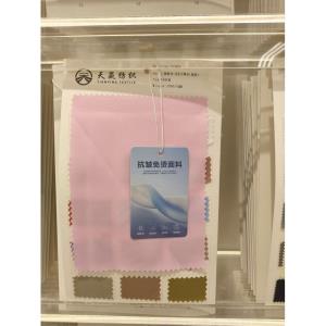 免烫抗皱再生纤维料