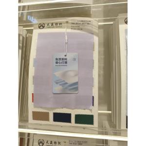 免烫莫代尔府绸