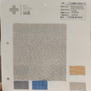 羊毛精纺面料