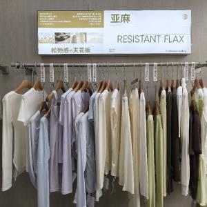 差异化功能新型面料