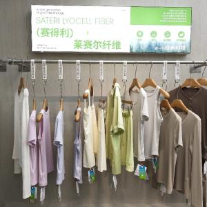 差异化功能新型面料
