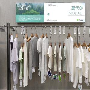 差异化功能新型面料