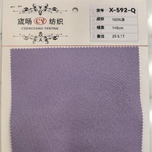 双面缎