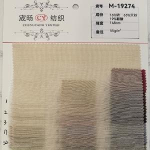 天丝醋酸锦