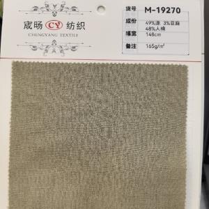 斜纹TR麻