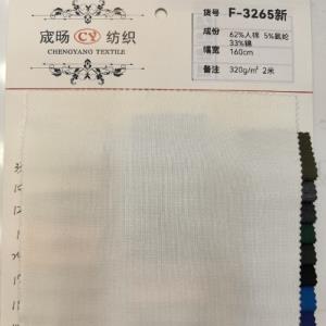 针织罗马布