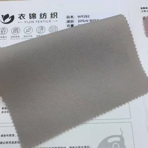  W9282 成份：20%羊毛 80%涤纶