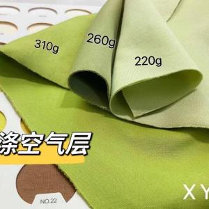 空气层 曼巴棉 ?220g 260g 310g?