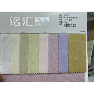 爱尔棉提花满天星
