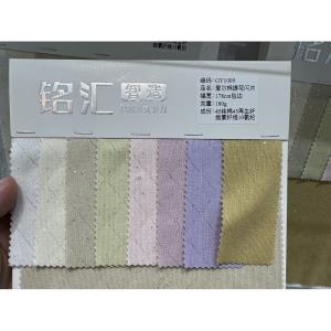爱尔棉提花闪片针织