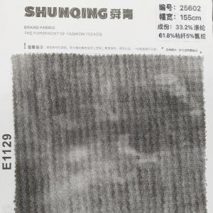麂皮绒面料