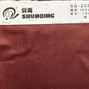 麂皮绒面料