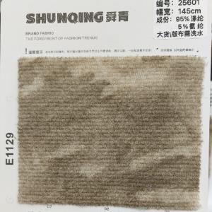 麂皮绒面料