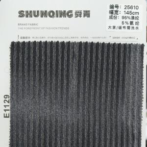 麂皮绒面料
