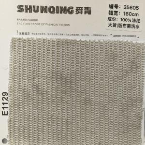 麂皮绒面料