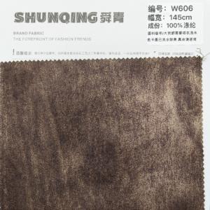 麂皮绒面料