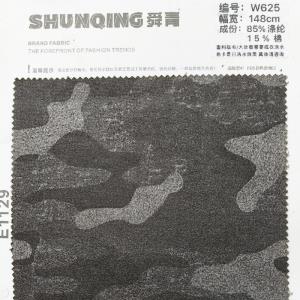 麂皮绒面料