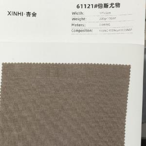 中高端打底针织面料