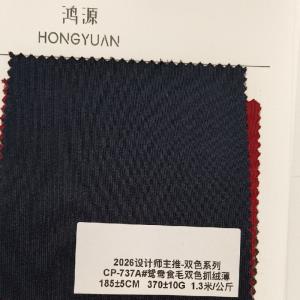 蜡染洗褪针织面料