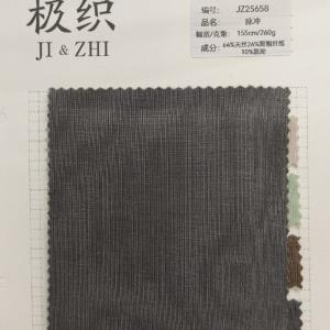 后工艺亚麻针织