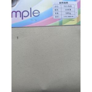 小鱼纹呢料