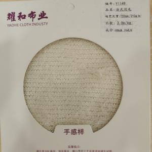 法式羽毛
