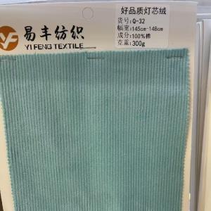 灯芯绒