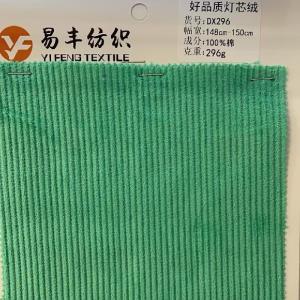 灯芯绒