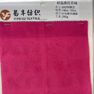 灯芯绒