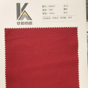冲锋衣运动速干面料